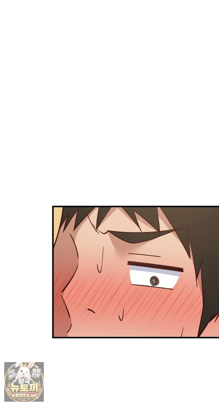 College Grades Skyrocketing Raw - Chapter 106 Page 7