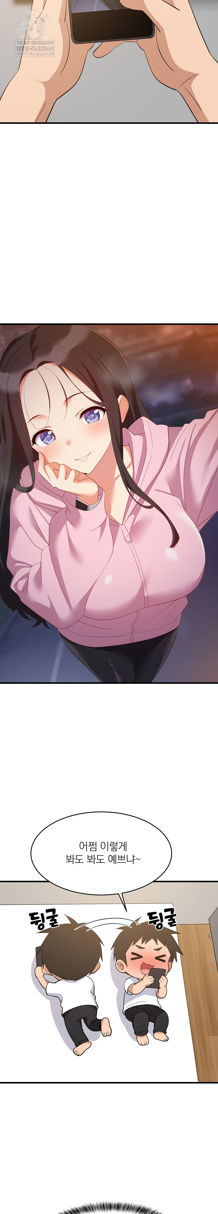 College Grades Skyrocketing Raw - Chapter 80 Page 22