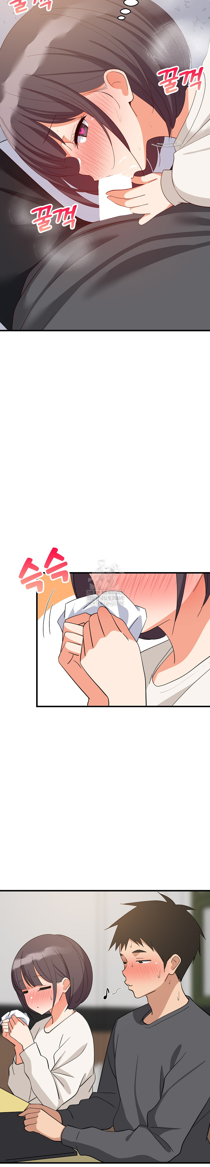 College Grades Skyrocketing Raw - Chapter 82 Page 24