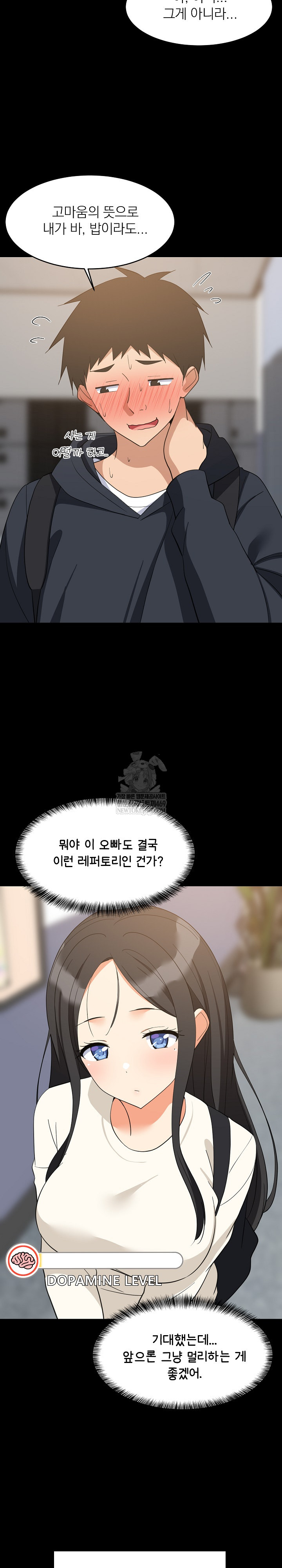 College Grades Skyrocketing Raw - Chapter 84 Page 26