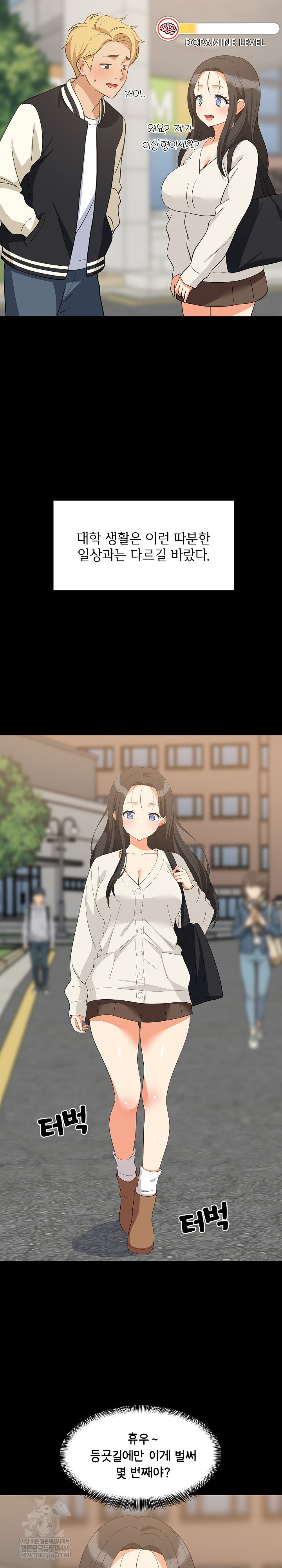 College Grades Skyrocketing Raw - Chapter 84 Page 7