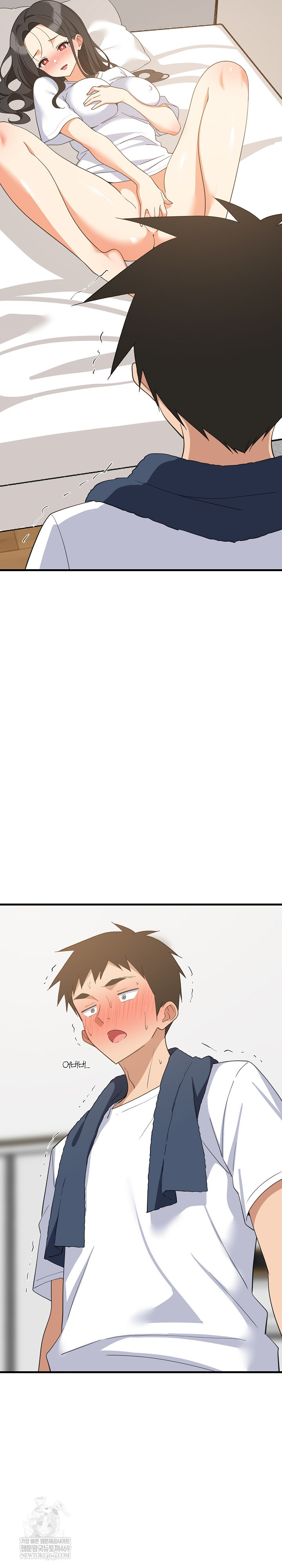 College Grades Skyrocketing Raw - Chapter 88 Page 17