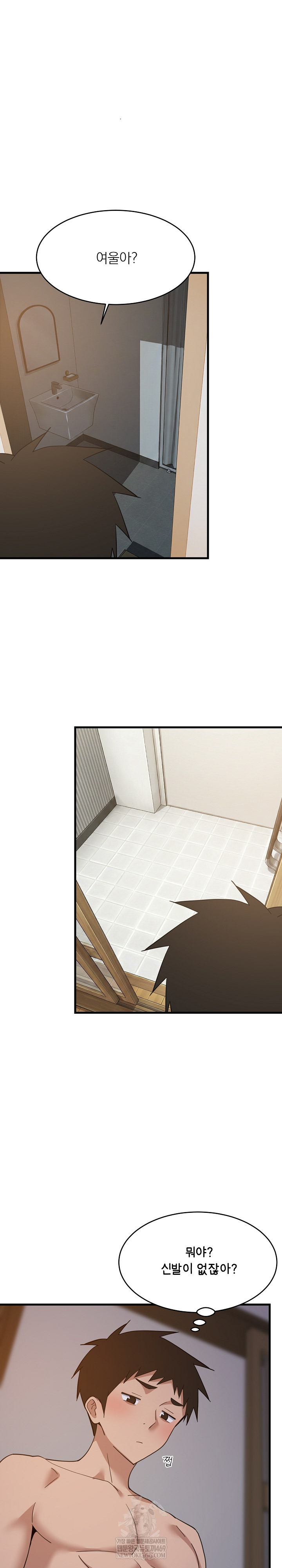 College Grades Skyrocketing Raw - Chapter 91 Page 20