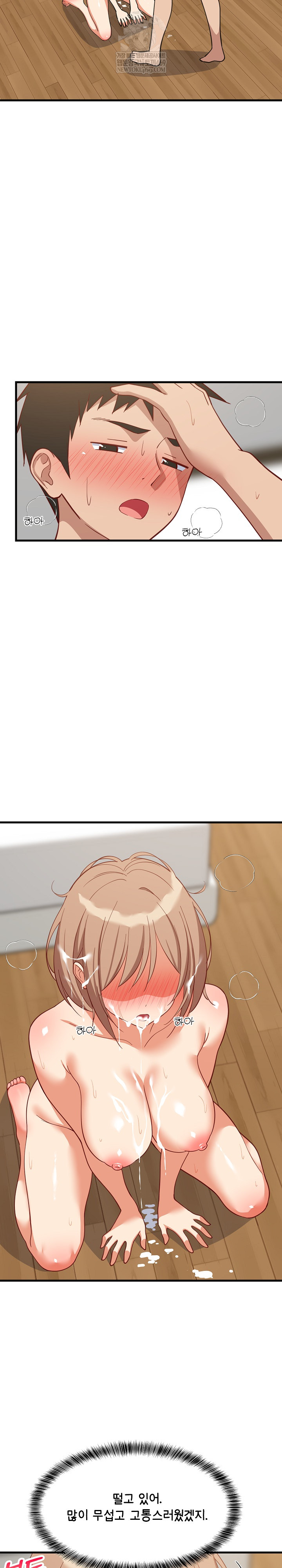 College Grades Skyrocketing Raw - Chapter 92 Page 28