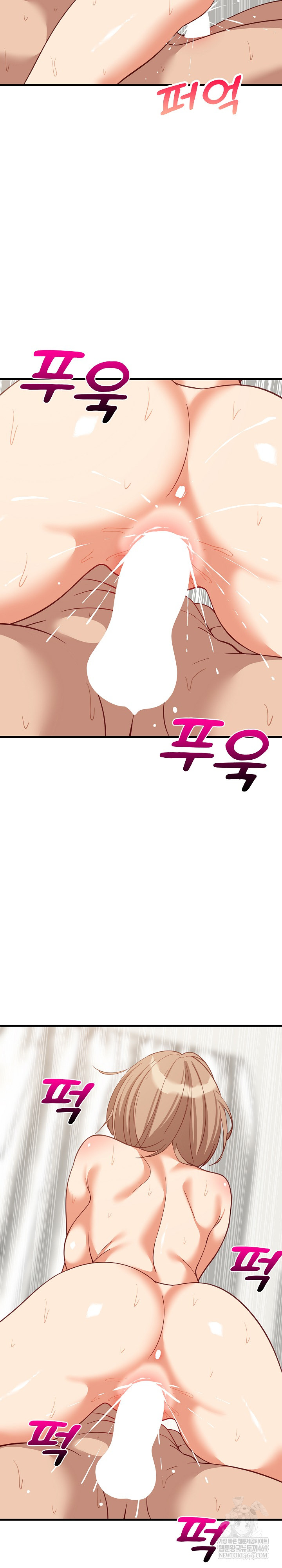 College Grades Skyrocketing Raw - Chapter 93 Page 17