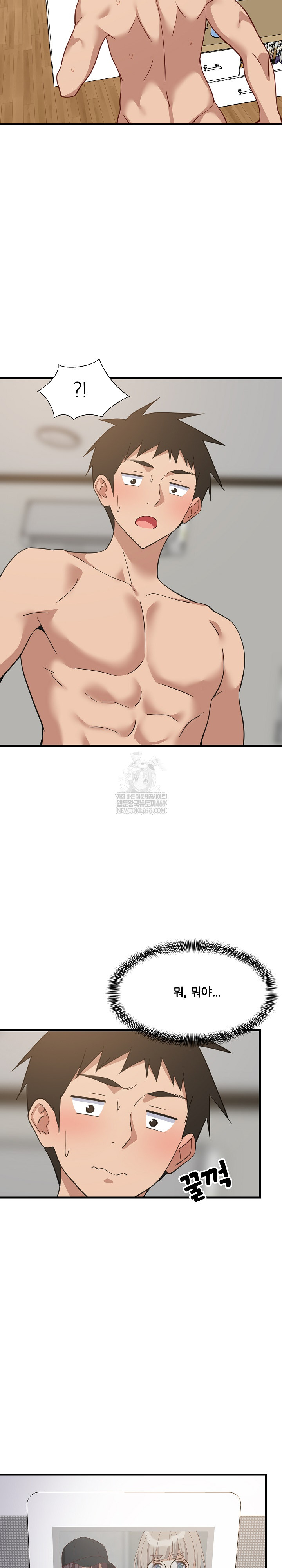 College Grades Skyrocketing Raw - Chapter 93 Page 27