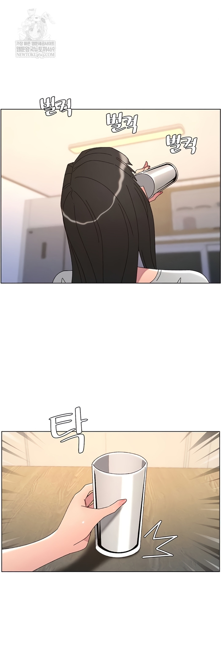 A Secret Lesson With My Younger Sister Raw - Chapter 100 Page 42