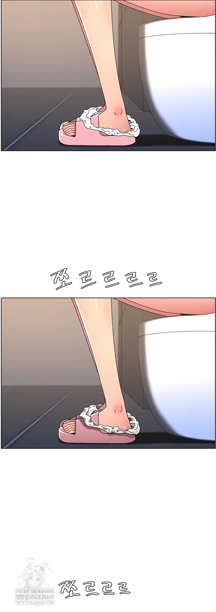 A Secret Lesson With My Younger Sister Raw - Chapter 100 Page 55