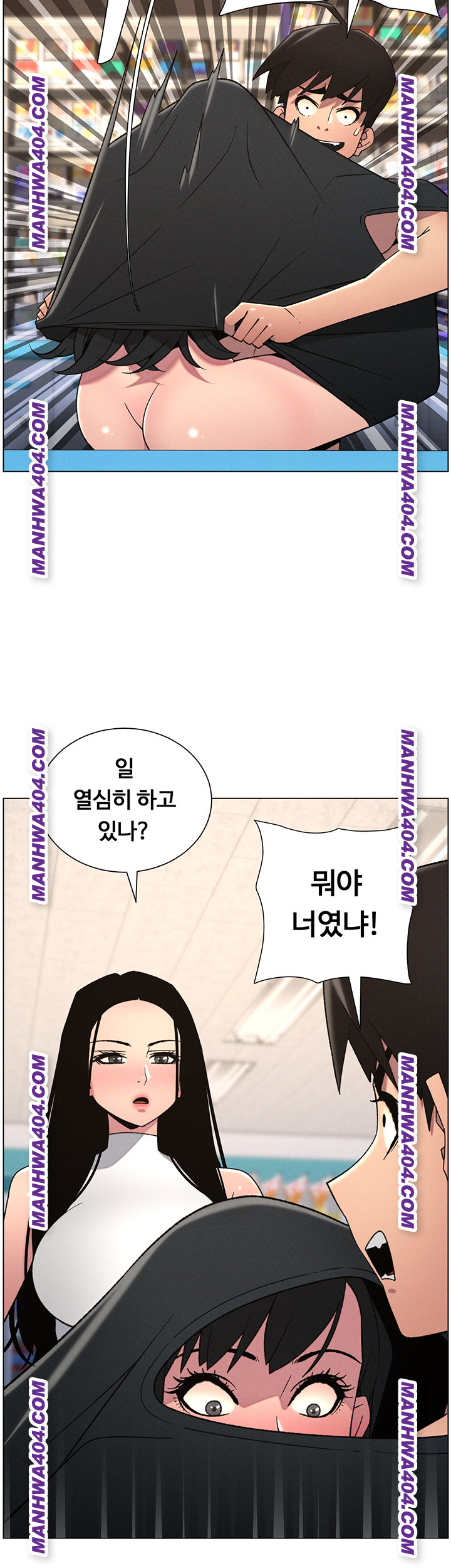 A Secret Lesson With My Younger Sister Raw - Chapter 81 Page 18