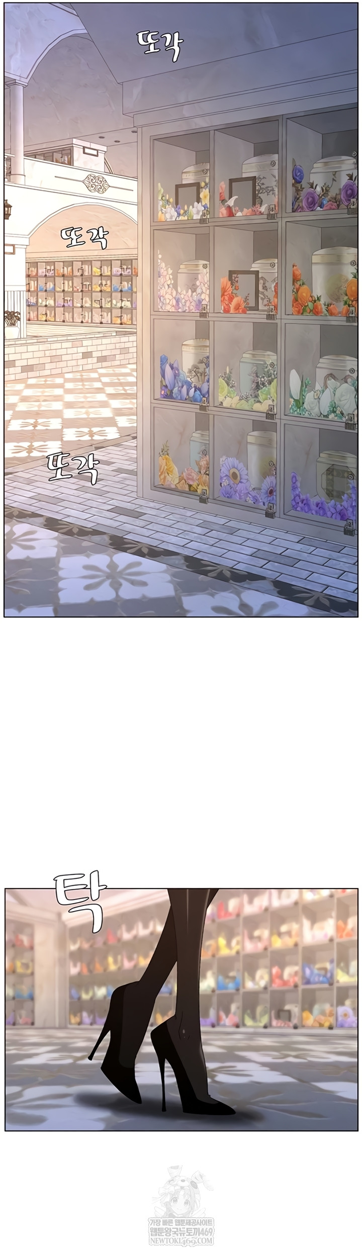 A Secret Lesson With My Younger Sister Raw - Chapter 99 Page 13