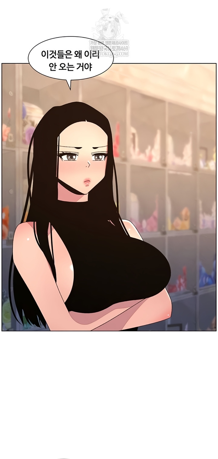 A Secret Lesson With My Younger Sister Raw - Chapter 99 Page 14