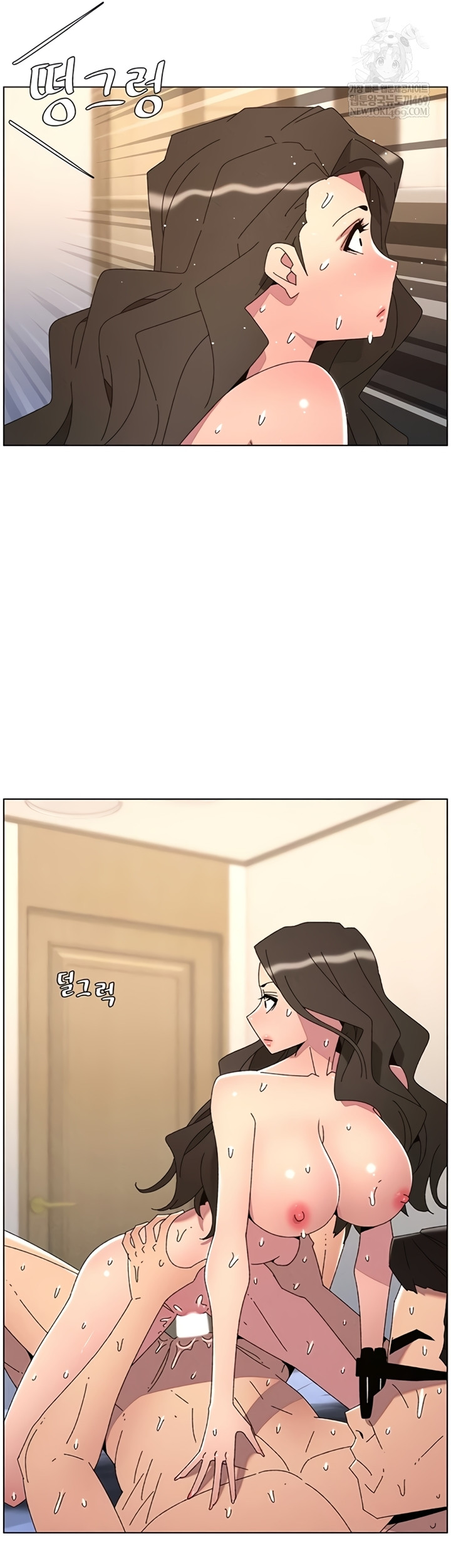 A Secret Lesson With My Younger Sister Raw - Chapter 99 Page 39