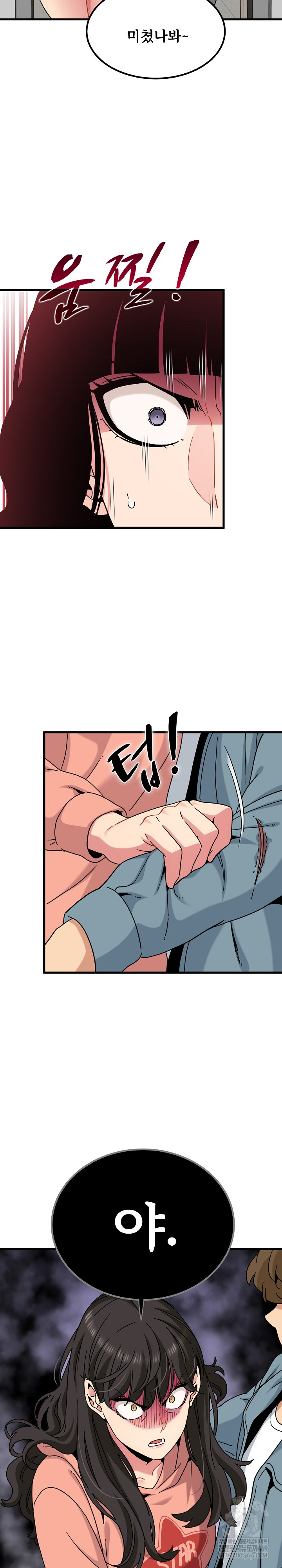 A Turning Point Raw - Chapter 124 Page 15