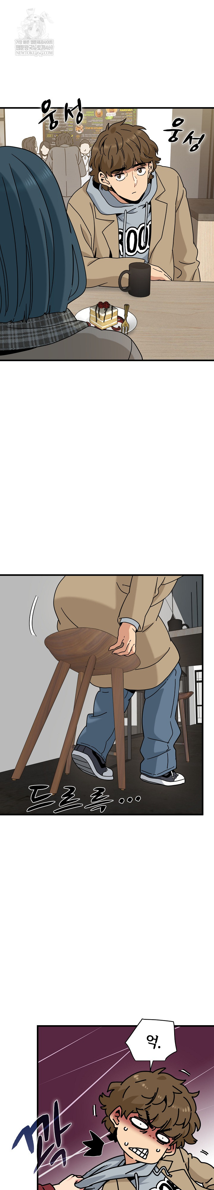 A Turning Point Raw - Chapter 127 Page 19