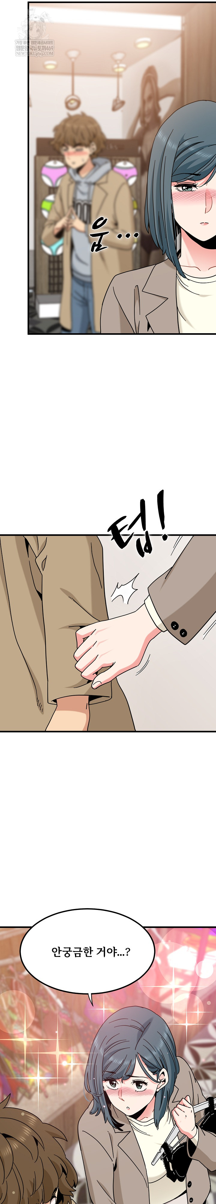 A Turning Point Raw - Chapter 128 Page 19