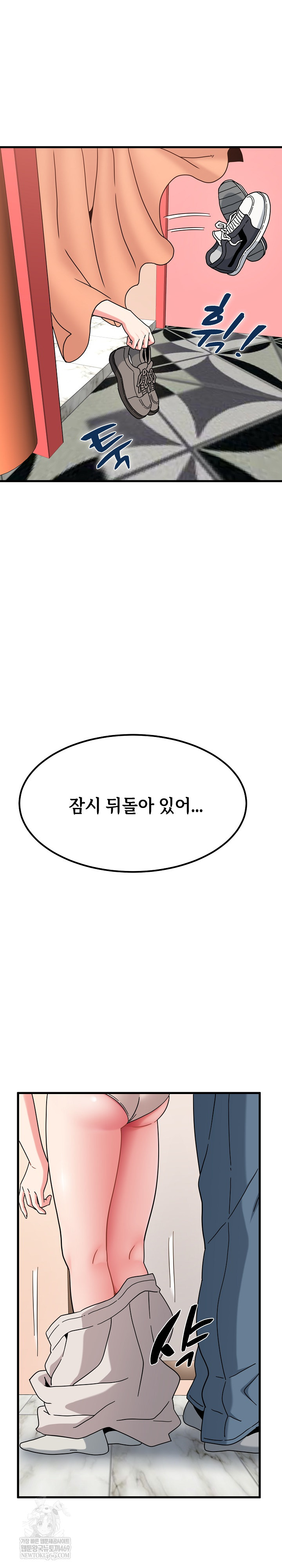 A Turning Point Raw - Chapter 128 Page 21