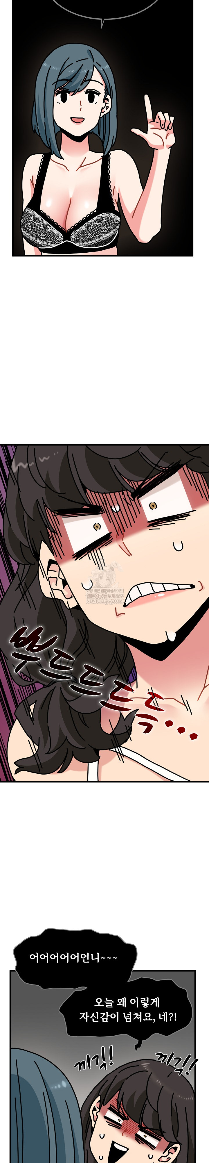 A Turning Point Raw - Chapter 129 Page 19