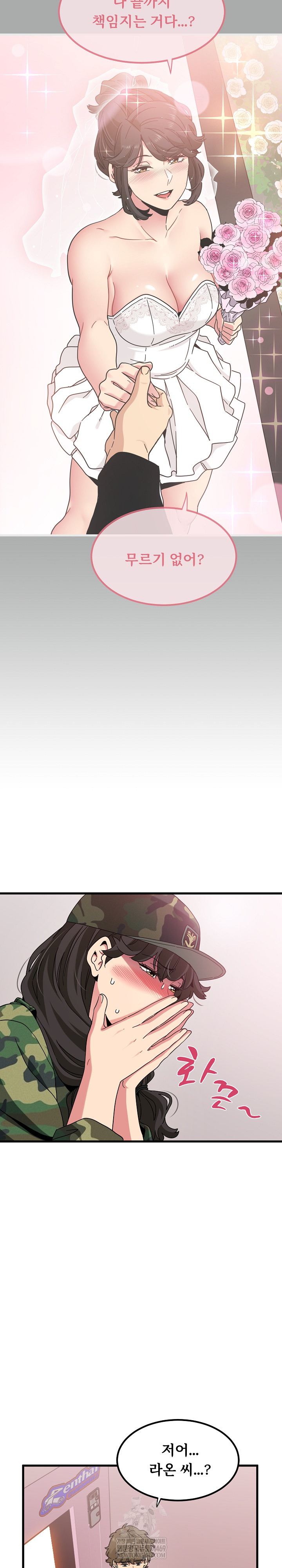 A Turning Point Raw - Chapter 132 Page 11