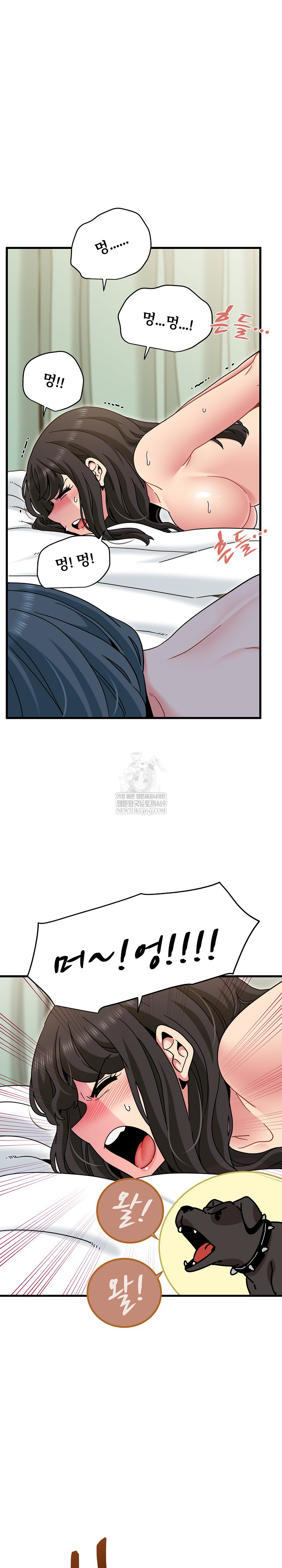 A Turning Point Raw - Chapter 134 Page 11