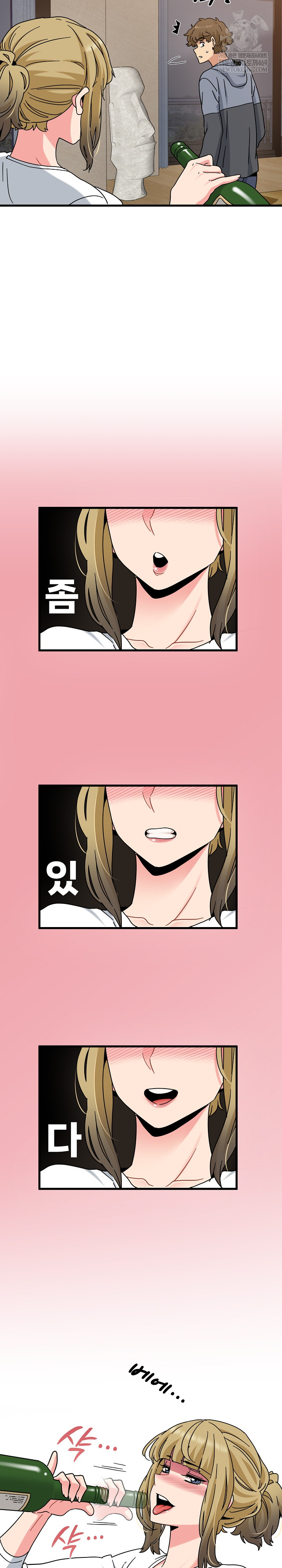 A Turning Point Raw - Chapter 140 Page 26