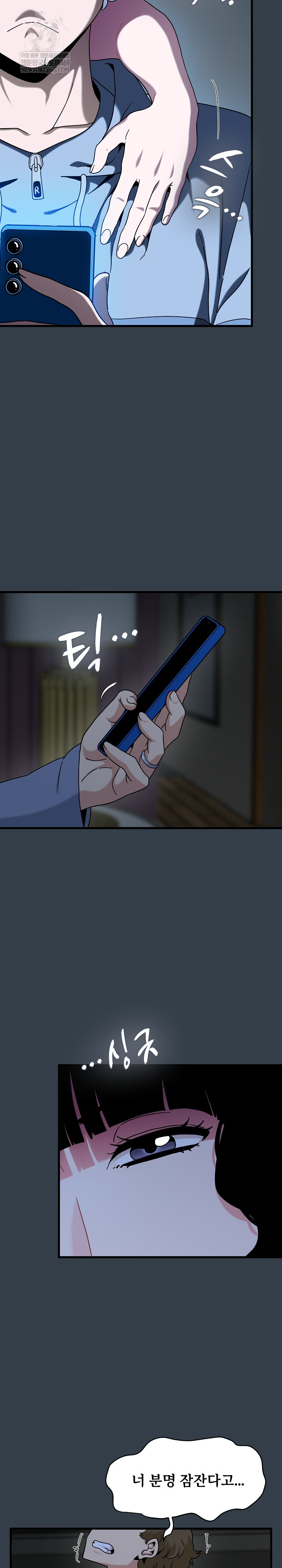 A Turning Point Raw - Chapter 140 Page 3