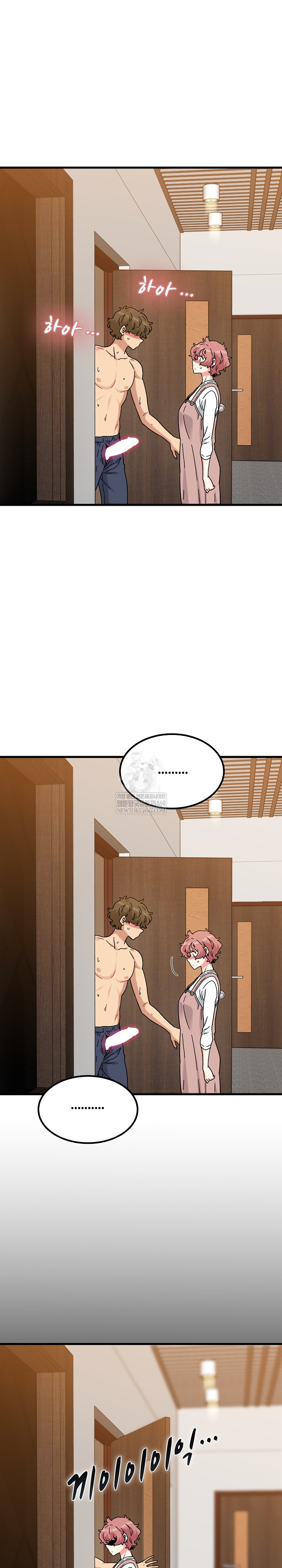 A Turning Point Raw - Chapter 144 Page 28