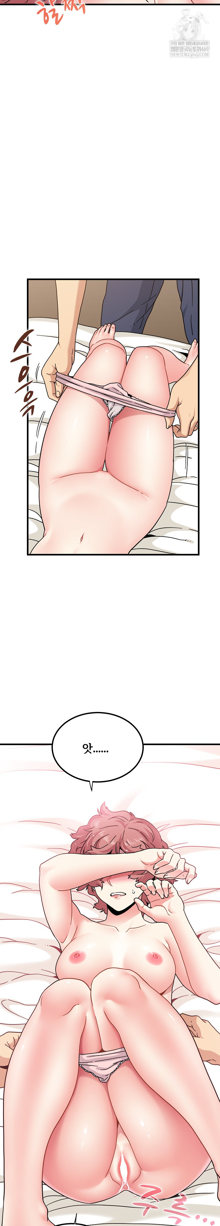 A Turning Point Raw - Chapter 144 Page 30