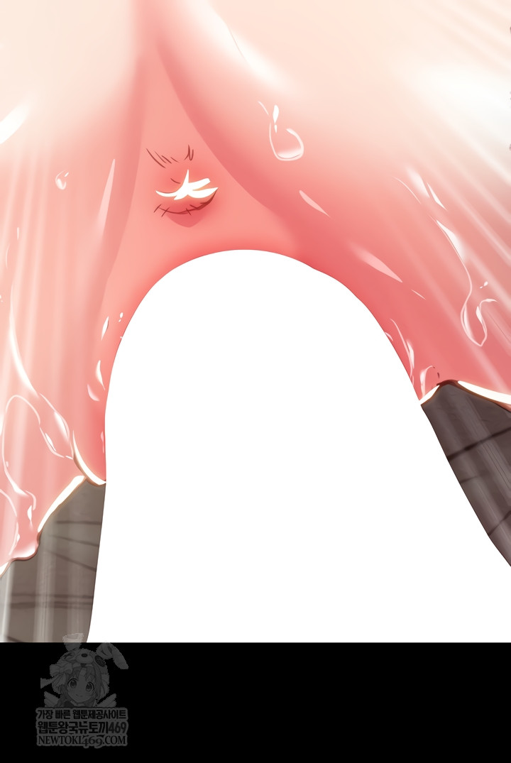 The Man Who Devours Raw - Chapter 81 Page 44