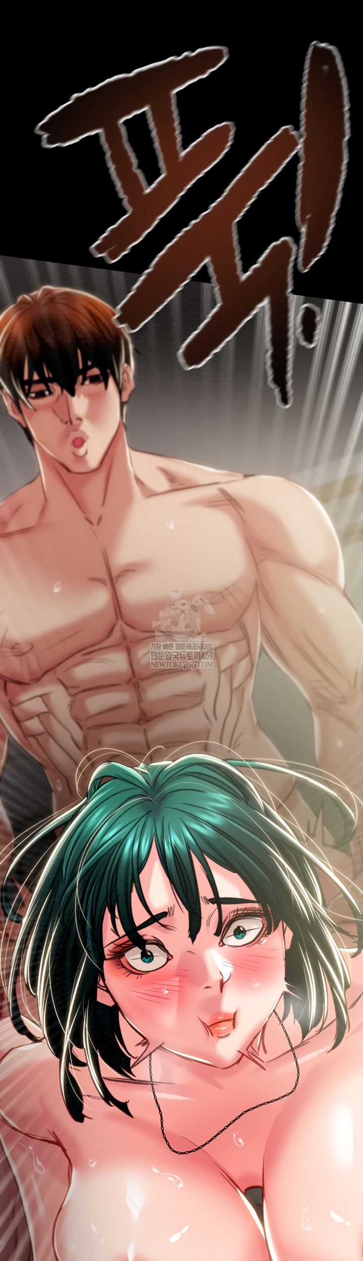 The Man Who Devours Raw - Chapter 81 Page 45