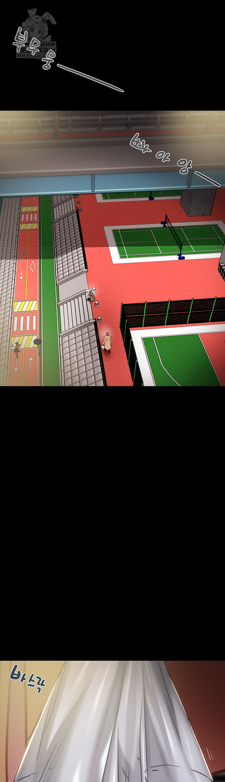 The Man Who Devours Raw - Chapter 83 Page 25