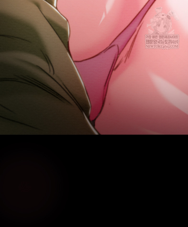 The Man Who Devours Raw - Chapter 83 Page 60