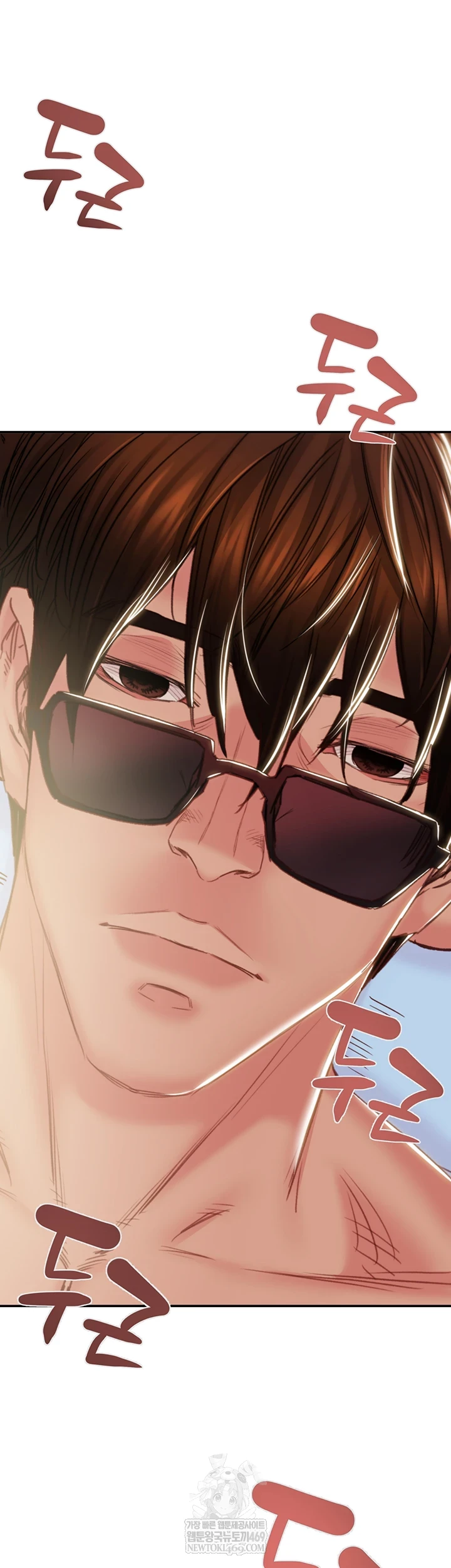 The Man Who Devours Raw - Chapter 93 Page 76