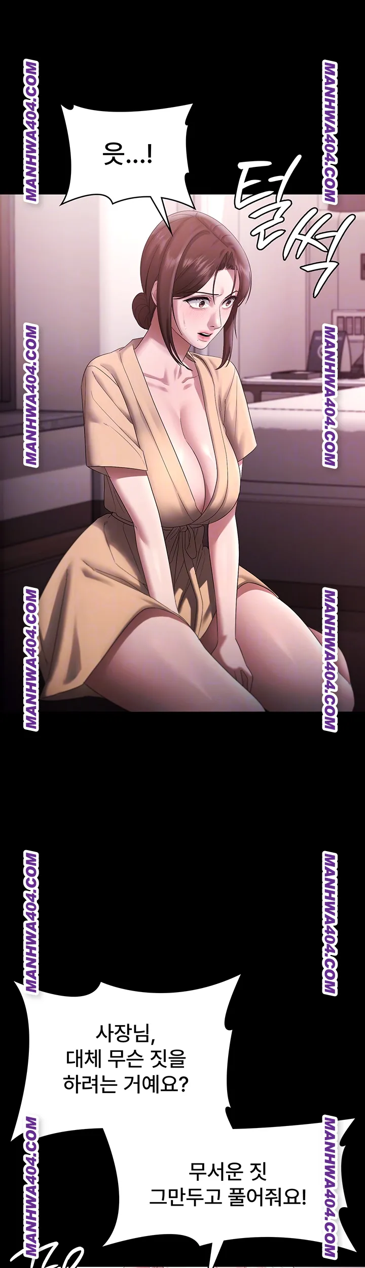 The Chairman’s Wife Raw - Chapter 72 Page 14