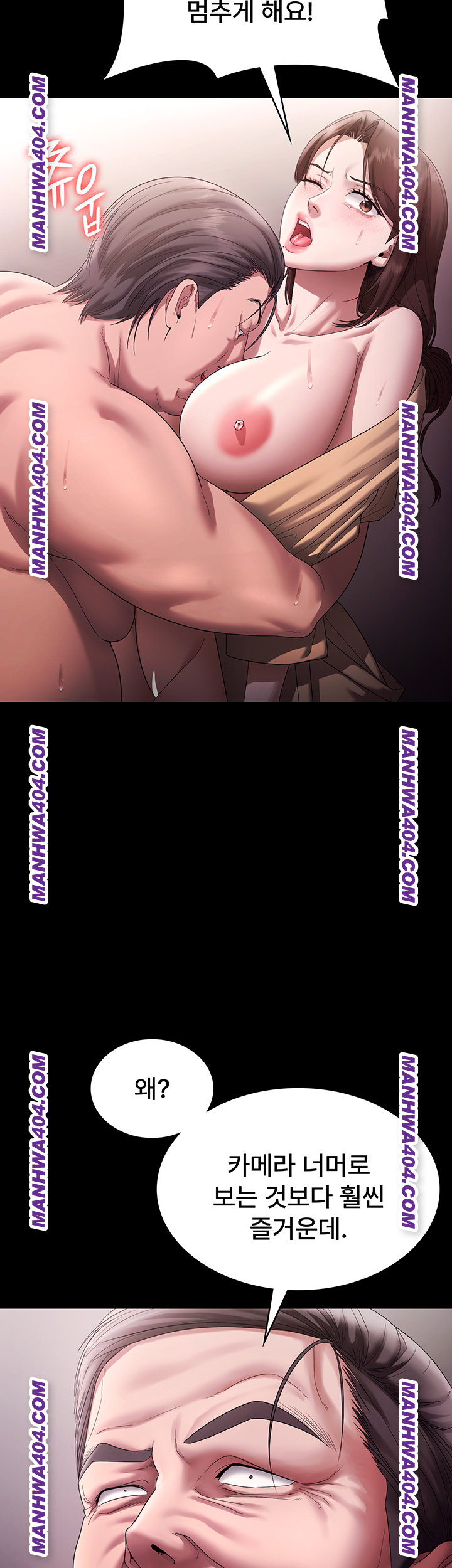 The Chairman’s Wife Raw - Chapter 72 Page 32