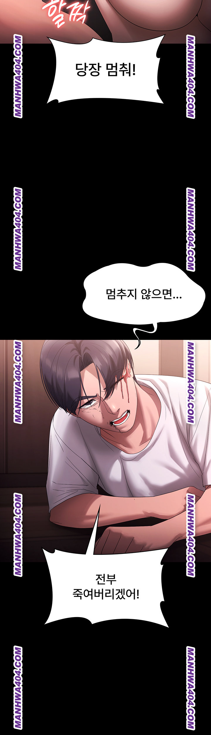 The Chairman’s Wife Raw - Chapter 72 Page 40