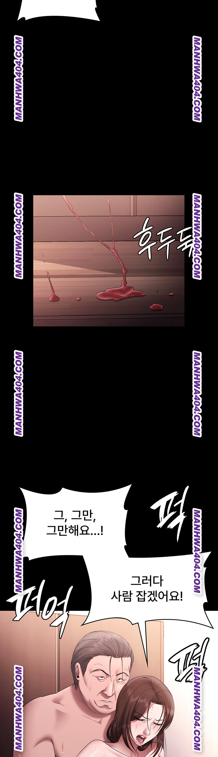 The Chairman’s Wife Raw - Chapter 72 Page 43