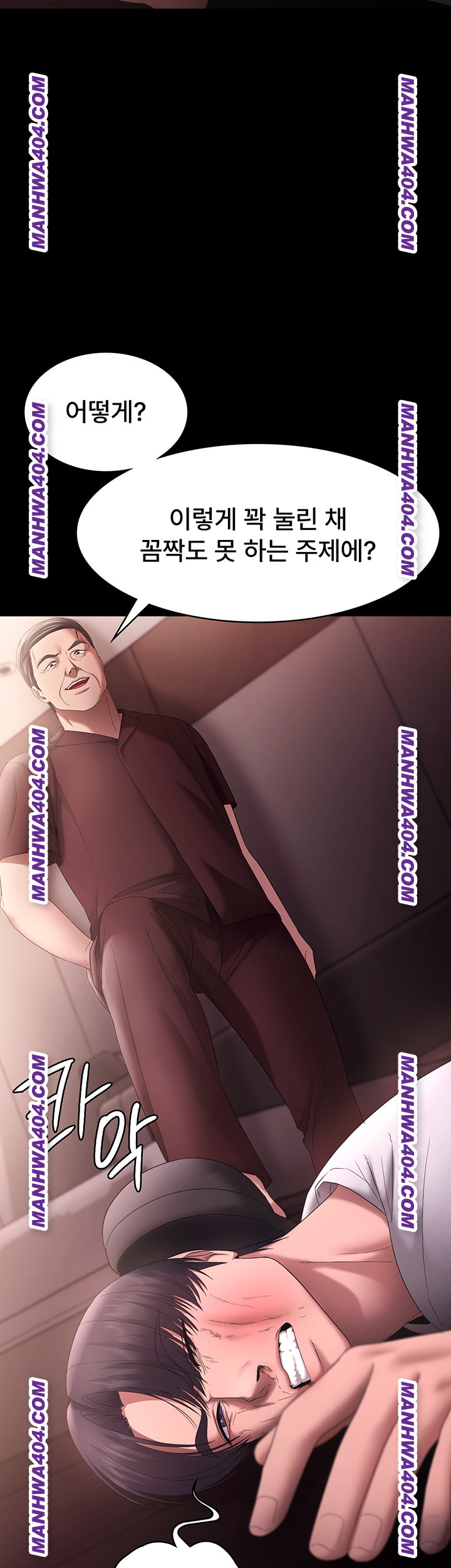 The Chairman’s Wife Raw - Chapter 72 Page 48