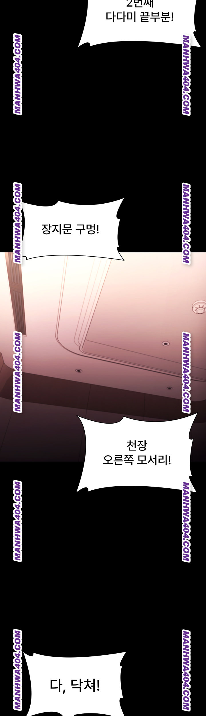 The Chairman’s Wife Raw - Chapter 72 Page 51