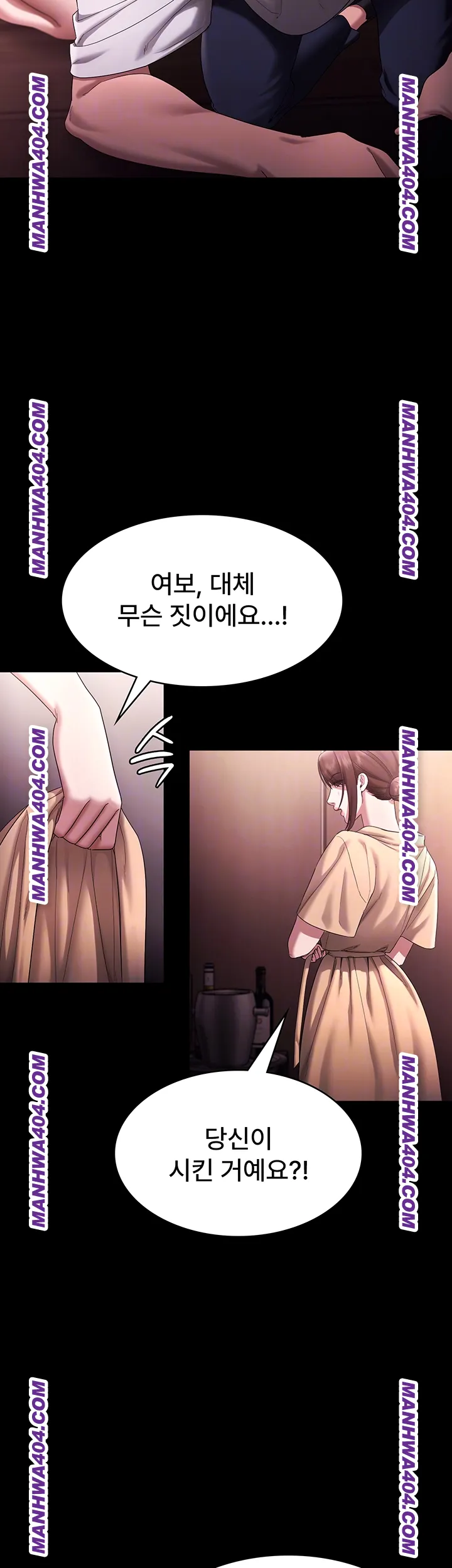 The Chairman’s Wife Raw - Chapter 72 Page 6