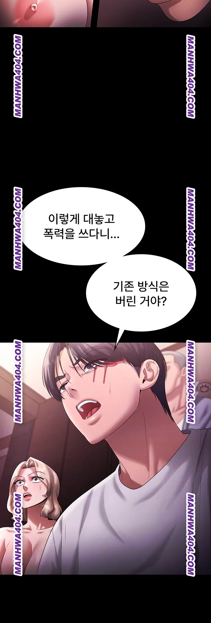 The Chairman’s Wife Raw - Chapter 72 Page 8