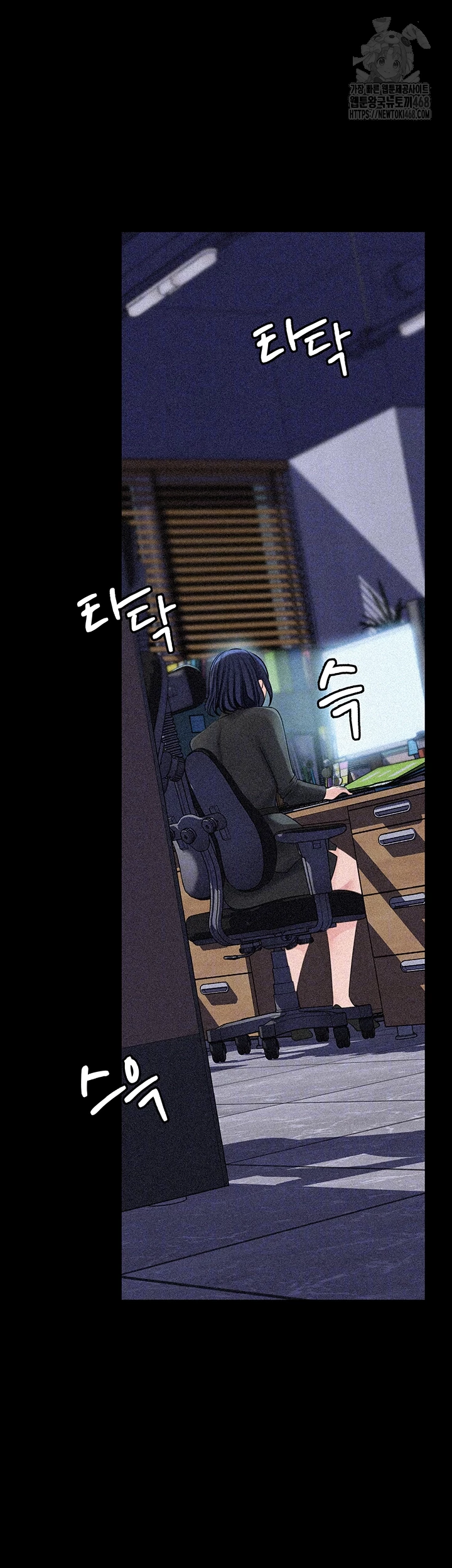 Not the Daughter, but the Mother Raw - Chapter 71 Page 7