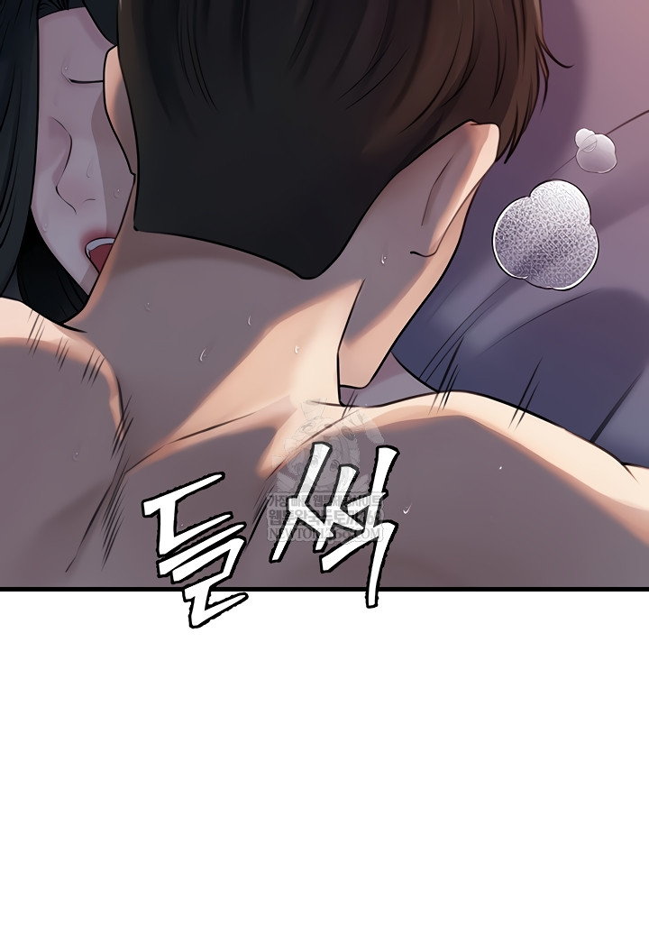 Not the Daughter, but the Mother Raw - Chapter 76 Page 22