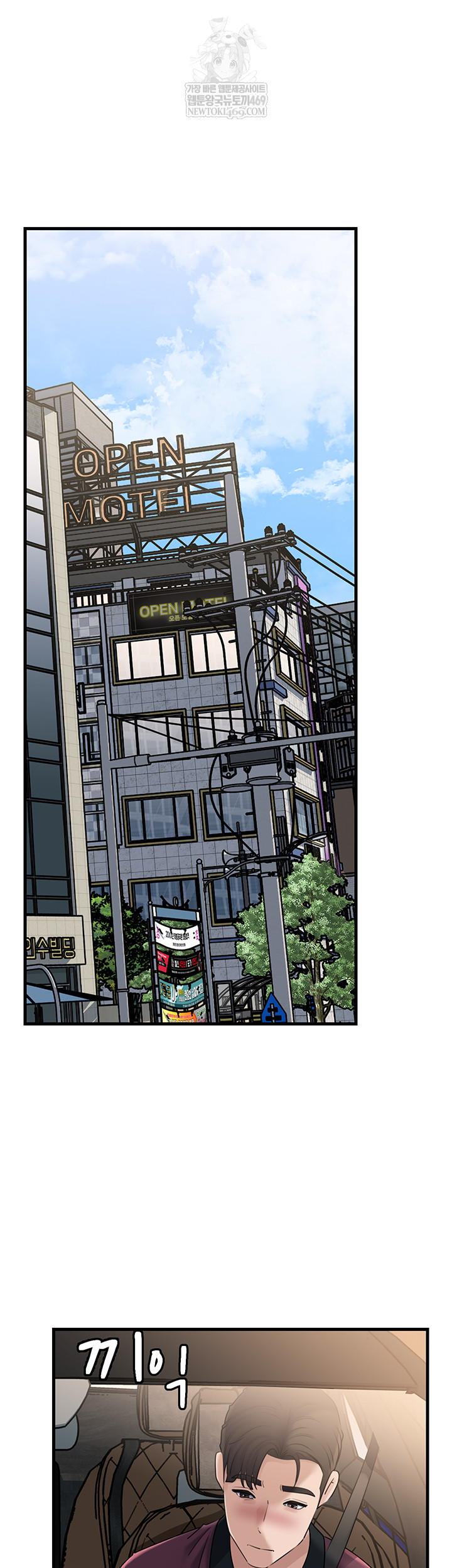 Not the Daughter, but the Mother Raw - Chapter 78 Page 25