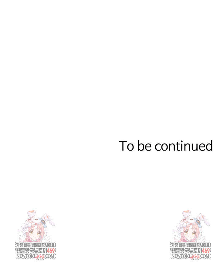 Not the Daughter, but the Mother Raw - Chapter 86 Page 8