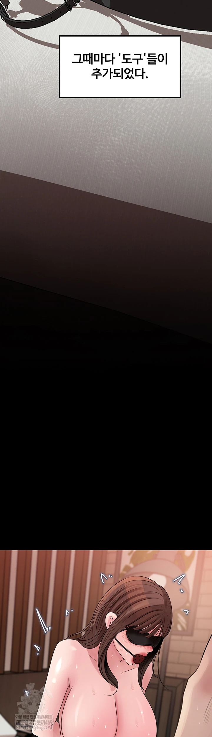 Not the Daughter, but the Mother Raw - Chapter 89 Page 21