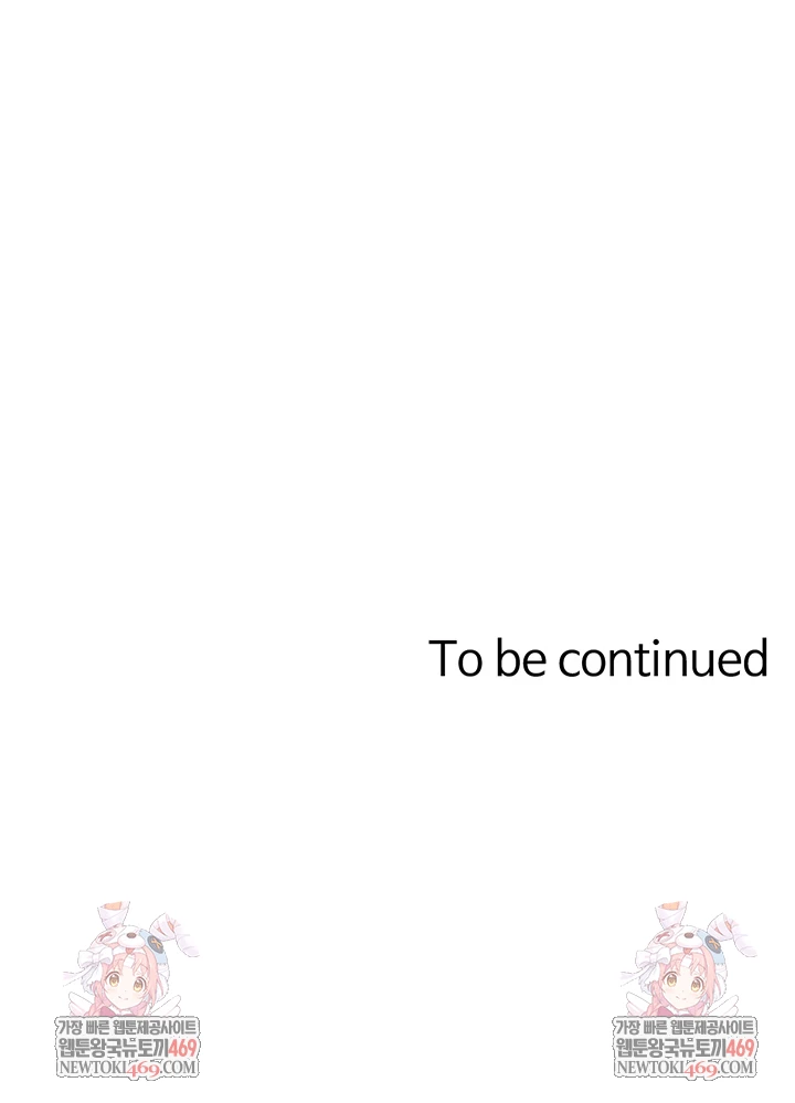 Not the Daughter, but the Mother Raw - Chapter 93 Page 59