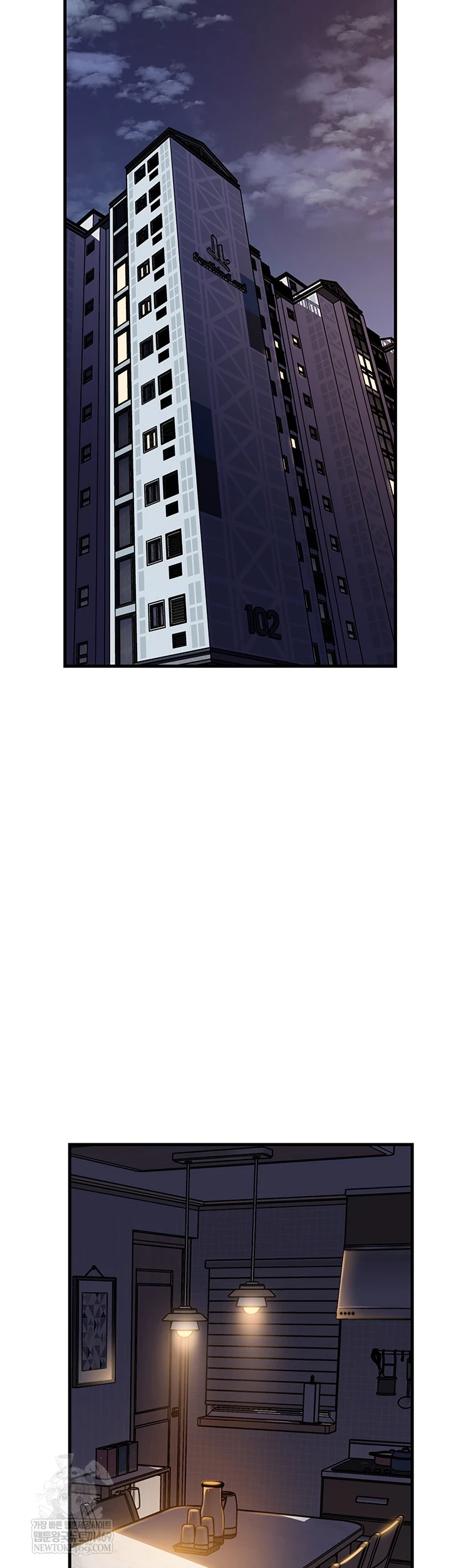 Not the Daughter, but the Mother Raw - Chapter 93 Page 8