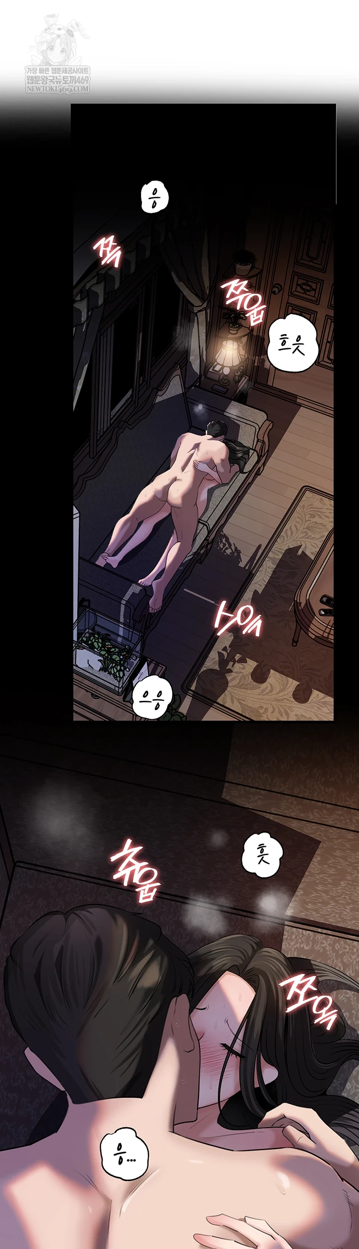 Not the Daughter, but the Mother Raw - Chapter 95 Page 7