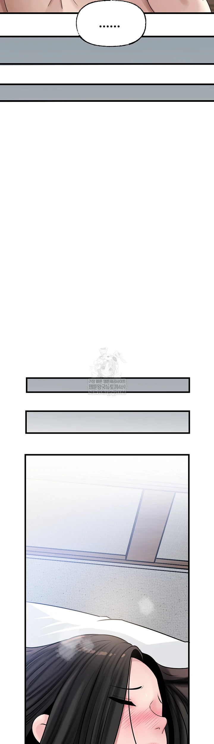 Not the Daughter, but the Mother Raw - Chapter 96 Page 34