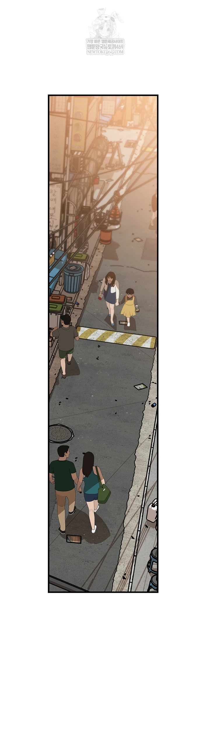 Not the Daughter, but the Mother Raw - Chapter 97 Page 10